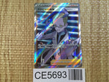 CE5693 Colress's Experiment SR s11 113/100 Pokemon Card TCG Japan