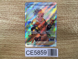 CE5859 Spark SR s10b 081/071 Pokemon Card TCG Japan