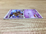 CE2827 Giratina M - MRP09 014/022 Pokemon Card TCG Japan