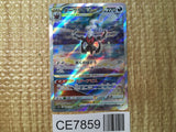 CE7859 Darkrai VSTAR SAR s12a 228/172 Pokemon Card TCG Japan