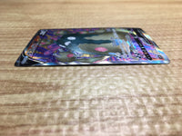 ce2386 Garbodor V SR S7D 072/067 Pokemon Card TCG Japan