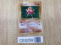 CE8259 Hitmonchan R CP6 060/087 Pokemon Card TCG Japan