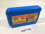 AG4192 Magical Taru Ruto NES Famicom Japan