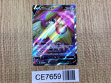 CE7659 Pidgeot V SR s11 112/100 Pokemon Card TCG Japan