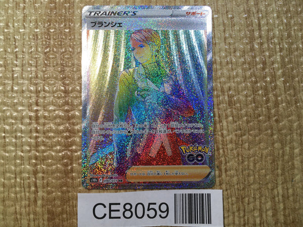 CE8059 Blanche HR S10B 090/071 Pokemon Card TCG Japan