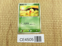 CE4505 Chikorita - PROMO 028/PCG-P Pokemon Card TCG Japan