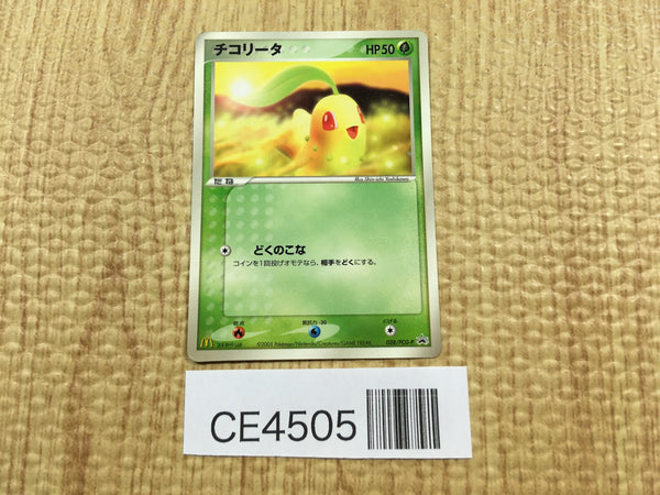 CE4505 Chikorita - PROMO 028/PCG-P Pokemon Card TCG Japan