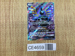 CE4659 Sigilyph GX SR SM7b 052/050 Pokemon Card TCG Japan