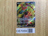 CE7059 Kricketune V SR S5R 071/070 Pokemon Card TCG Japan