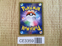 CE3359 Wobbuffet C CP2 011/027 Pokemon Card TCG Japan
