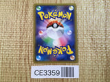 CE3359 Wobbuffet C CP2 011/027 Pokemon Card TCG Japan