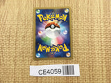 Darkrai - DP3 DPBP#530 Pokemon Card TCG Japan - CE4059