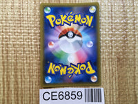 CE6859 Eevee & Snorlax tag team GX RR SM9 066/095 Pokemon Card TCG Japan