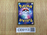 CE6113 Eelektross R BW2 027/066 Pokemon Card TCG Japan