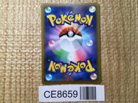 CE8659 Hisuian Decidueye V SR s9a 077/067 Pokemon Card TCG Japan