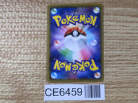 CE6459 Falinks V SSR S4a 319/190 Pokemon Card TCG Japan