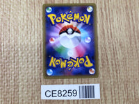 CE8259 Hitmonchan R CP6 060/087 Pokemon Card TCG Japan