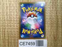 CE7459 Stakataka GX SR SM7 099/096 Pokemon Card TCG Japan