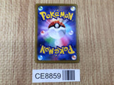 CE8859 Ice Rider Calyrex V CSR s8b 220/184 Pokemon Card TCG Japan