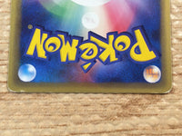 CD7976 Jynx delta - PCGd-6S 001/024 Pokemon Card TCG Japan