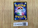 CE4659 Sigilyph GX SR SM7b 052/050 Pokemon Card TCG Japan