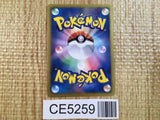 CE5259 Gardevoir R BW3HB 028/052 Pokemon Card TCG Japan