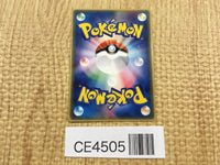 CE4505 Chikorita - PROMO 028/PCG-P Pokemon Card TCG Japan