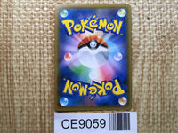 CE9059 Whimsicott GX SR SM10 103/095 Pokemon Card TCG Japan