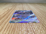 CE7859 Darkrai VSTAR SAR s12a 228/172 Pokemon Card TCG Japan