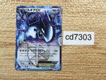 CD7303 Lugia EX R BW7 059/070 Pokemon Card TCG Japan