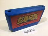 Kagerou Densetsu NES Famicom Japan - AG9259