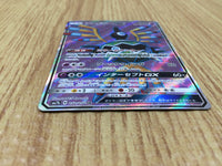 CE4659 Sigilyph GX SR SM7b 052/050 Pokemon Card TCG Japan