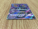 CE4659 Sigilyph GX SR SM7b 052/050 Pokemon Card TCG Japan