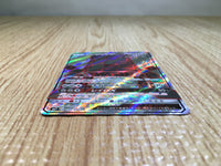 CE7459 Stakataka GX SR SM7 099/096 Pokemon Card TCG Japan