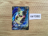 CE1080 Morpeko V SR S1H 062/060 Pokemon Card TCG Japan