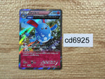 CD6925 Azumarill R XY5TS 049/070 Pokemon Card TCG Japan
