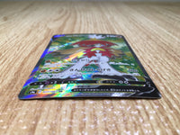 CE8659 Hisuian Decidueye V SR s9a 077/067 Pokemon Card TCG Japan