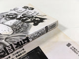 AAA1867 Grappler Baki Vol.23 Japanese Manga