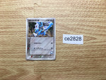 CE2828 Lucario - PROMO 092/PCG-P Pokemon Card TCG Japan