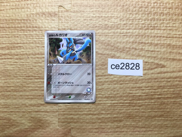 CE2828 Lucario - PROMO 092/PCG-P Pokemon Card TCG Japan