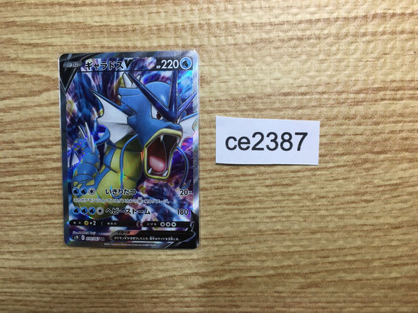 ce2387 Gyarados V SR S7R 070/067 Pokemon Card TCG Japan