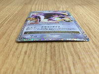 CE6659 Garchomp C PROMO S8A-P 018/025 Pokemon Card TCG Japan