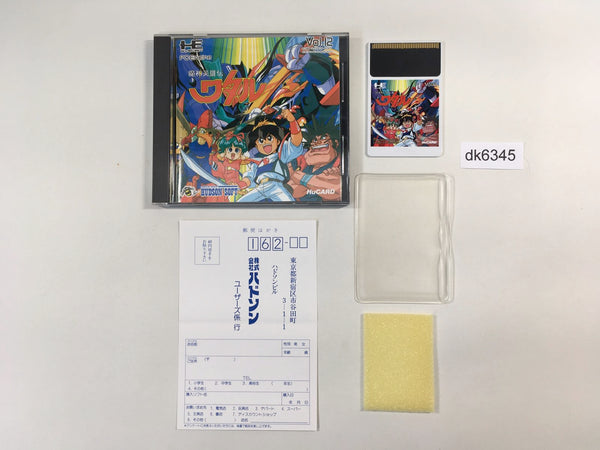 DK6345 Mashin Eiyuuden Wataru BOXED PC Engine Japan