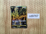 CD9767 Zacian V UR S4a 329/190 Pokemon Card TCG Japan
