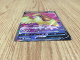 CE7659 Pidgeot V SR s11 112/100 Pokemon Card TCG Japan