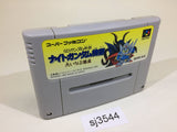 SD Gundam Gaiden Knight Gundam Monogatari SNES Super Famicom Japan - SJ3544