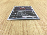 Darkrai - DP3 DPBP#530 Pokemon Card TCG Japan - CE4059