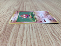 CE8259 Hitmonchan R CP6 060/087 Pokemon Card TCG Japan