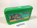 ag5049 GeGeGe no Kitaro Youkai Daimakyou NES Famicom Japan
