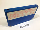 Kagerou Densetsu NES Famicom Japan - AG9259